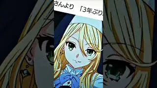 Sharon Holygrail | Engage Kiss