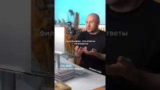 Нельзя давать советы людям