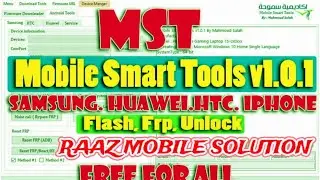 MST Tool Crack v1.0 Cracked