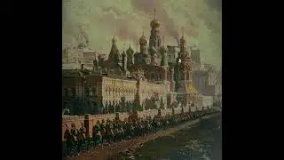 Sovereign Echoes. Pavel Sherbakov. Song about the Russian Empire.