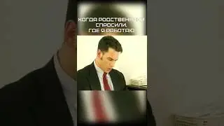 а мужик то продвинулся 