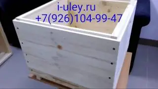 Корпус 12 рамочного улья