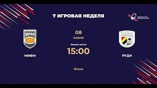 МИФИ - РУДН | Центр-2 | ФРЛ ТР 2024