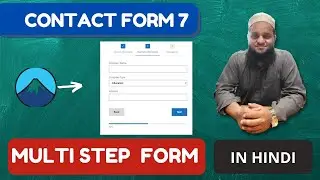 How To Make Multi Step Form Contact Form 7 | In Wordpress | In Hindi 2021