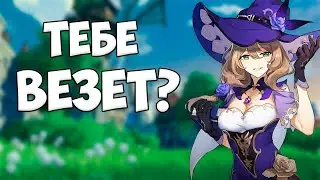 ТИПЫ ВЕЗУНЧИКОВ В GENSHIN IMPACT