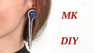 Серьги своими руками