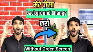 How to Change Video Background in CapCut |🔥 How to Change Video Background