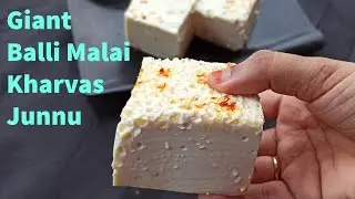 Perfect Kharvas Recipe | Balli Malai | Junnu | Ginnu | Colostrum Milk Dessert | Cheek Kharwas | FSF