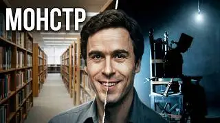Самый ОБОЯТЕЛЬНЫЙ МОНСТР Америки. Тед БАНДИ-убийца девушек. Более 30 жертв. КАЗНЬ-Электрический стул