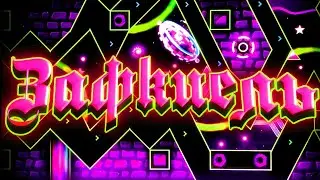 [IN 1 HOUR] Zaphkiel // Darwin // Extreme Demon #98