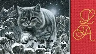 СП Мои любимые коты 