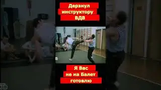 👍По прозвищу зверь👍Школа жизни