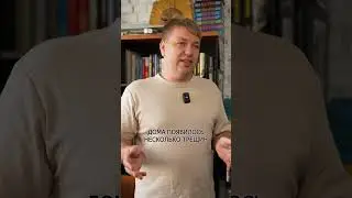 Как я передвигал дом для цыган? 