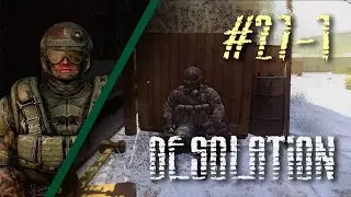 Desolation #27 часть 1