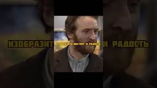 Винсент Ван гог в сериале доктор кто #shorts #докторкто
