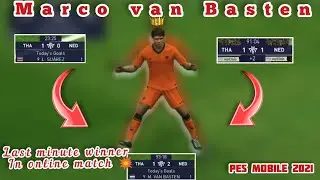 Iconic Marco van Basten Last Minute winner 💥 In Pes mobile 2021 Online match 😍 Game play #Short