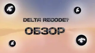 НАШЕЛ ЛУЧШИЙ ЧИТ НА FUNTIME | DELTA CLIENT | ДАТА РЕКОДА?