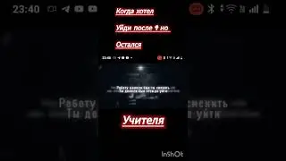 Хс че #music #фнаф #мем #lego #roblox