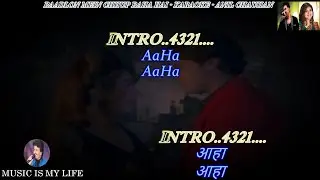 Badalon Mein Chhup Raha Hai Chand Kyun For Male Karaoke With Scrolling Lyrics Eng. & हिंदी