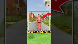 😱 БРАТ АНДРЕЯ В SCHOOLBOY RUNAWAY 
