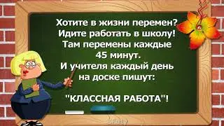 🏫 школа.