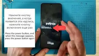 Infinix Smart 8 pro X6525B Разблокировка, удаление FRPс помощью Octoplus FRP Tool