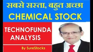 Best chemical stocks to buy now | best stocks to buy now | Gujarat alkalies share analysis