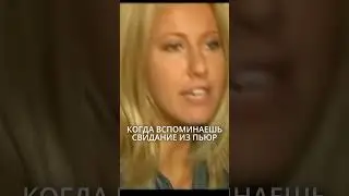 Было? Узнали? 