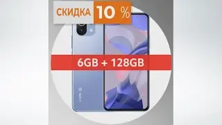 Смартфон Xiaomi 11 Lite 5G NE. Скидка 10%