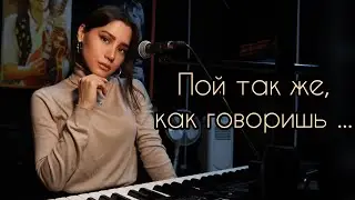 Хотите онлайн курс по вокалу ???