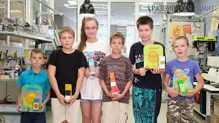 Дети 
