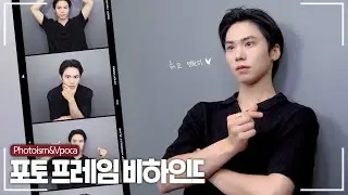 하모야 잠들면 안대.. 우리 밸런스 게임하자🧸 I Photo frame Behind
