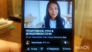 Итоговый вывод🙇•Враньё•Фальшивость•Лицемерие}✔️как основа канала.