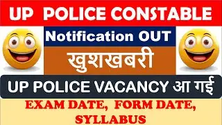 UP POLICE Constable Notification OUT !! UP police new vacancy 2023-24
