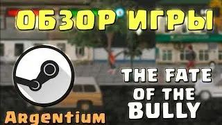 ОБЗОР ИГРЫ THE FATE OF THE BULLY В СТИМЕ | Construct 2 игры