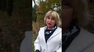 Осень.