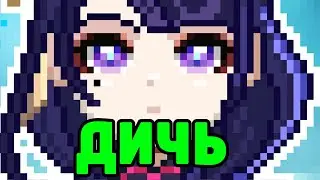 Случилась дичь в бездне Genshin Impact!