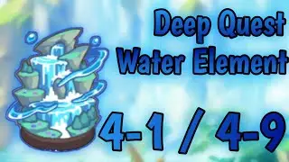 【Princess Connect Re: Dive】Deep Quest | Water Element 4-1 / 4-9 !!!