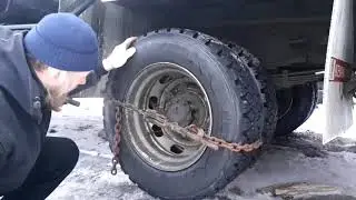 Цепи противоскольжения