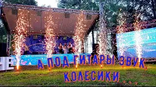А под гитары звук... / Бард - рыбалка день 1 ч.3