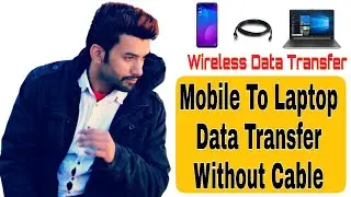 How to transfer file mobile to laptop without any cables Urdu/Hindi