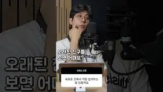 낯선 환경, 적응의 신이 되어보자!