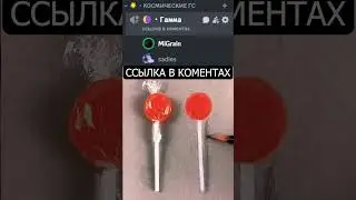 ЖДЕМ ТЕБЯ В ДИСКОРД #discord #дискорд #юмор #мем #дискордсервер #рекомендации #рек