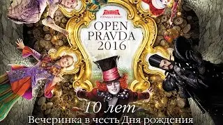 OPEN PRAVDA 2016