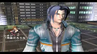 Bloody Roar 4 PC - Xion Arcade