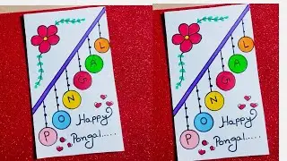 Easy & Beautiful Pongal Greeting Card | How to make Easy Pongal Card | White Paper Pongal Card