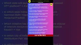 Download Current Affairs In Hindi PDF 07 March 2024