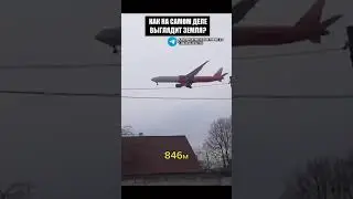 плоская земля