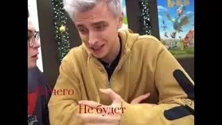 А4 и Глент шип