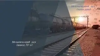 12. ВРД Старый Оскол